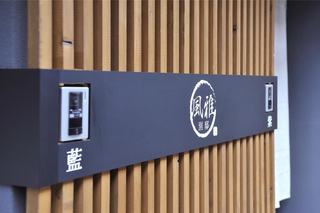 Villa Fuga Bettei Shijyo Omiya à Kyoto Extérieur photo