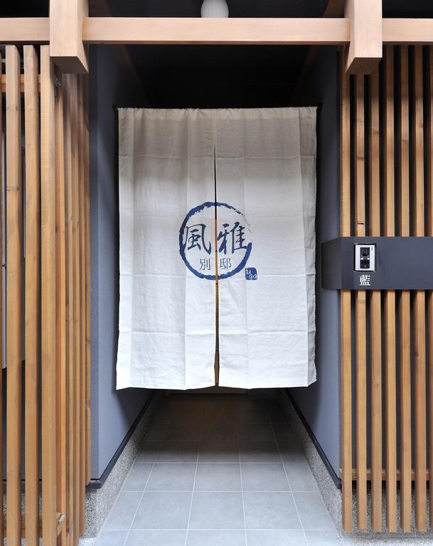 Villa Fuga Bettei Shijyo Omiya à Kyoto Extérieur photo